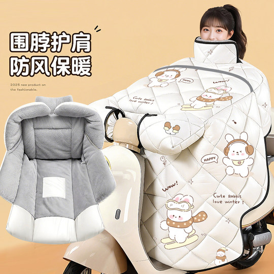 Electric car windshield and thickened battery in winter motorcycle waterproof windshield 2025 new four-season universal