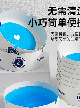 热销一次性烟灰缸灭烟沙吸附烟味