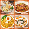 Add some flavor to instant udon noodles | Thousands of people purchased more