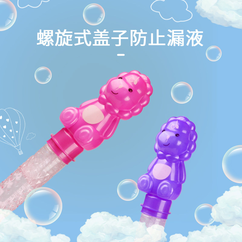 泡泡棒儿童泡泡水小孩小号补充液 天天特卖工厂店吹泡泡