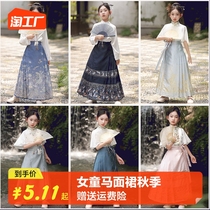 Girls horse noodle skirt Summer style Childrens fall 2023 new Chinese style national style Chinese style Handsuit suit Down with long dresses
