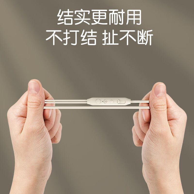 睡眠耳机降噪隔音软耳麦睡觉打呼噜侧睡不压耳不漏音适用安卓手机,淘宝优惠券,粉丝福利购,淘宝优惠卷