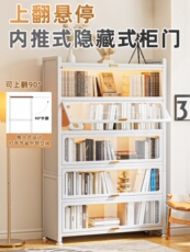Стеллаж комбинация 钢制书架带门儿童书柜落地家用客厅储物柜防尘展示柜铁艺置物架子