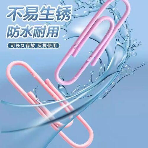 彩色曲别针回形针办公用品镀镍回型曲扣针夹子办公可爱固定针学生金属装订回形针莫兰迪色曲别针彩色创意文件 - 图0