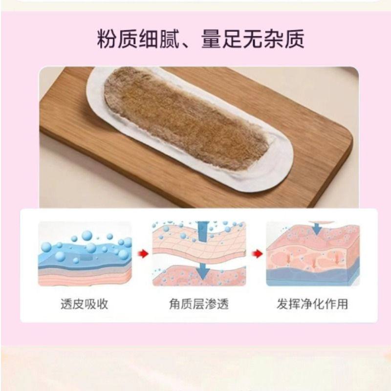 雪莲贴护垫清芯草本卫生护理垫纯棉抑菌保养贴女旗舰店正品清洁,淘宝优惠券,粉丝福利购,淘宝优惠卷