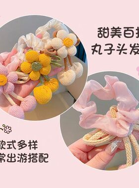 头花儿童双丸子头花朵发绳女童发圈女孩马尾头绳发饰布艺粉色
