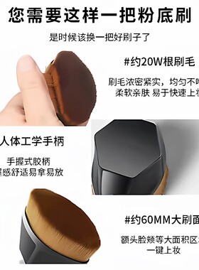 55号魔术粉底刷化妆套装
