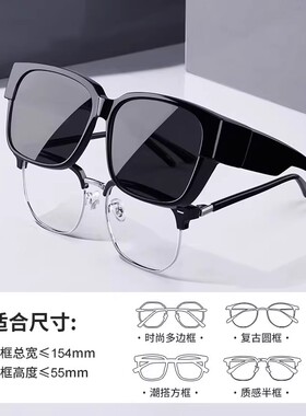 近视套镜太阳眼镜夹片男款偏光