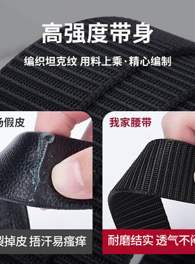 男士自动扣腰带编织男款皮带免打