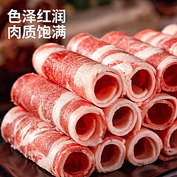 200g*4盒【御牛满地】羊肉卷肥牛卷[20元优惠券]-寻折猪