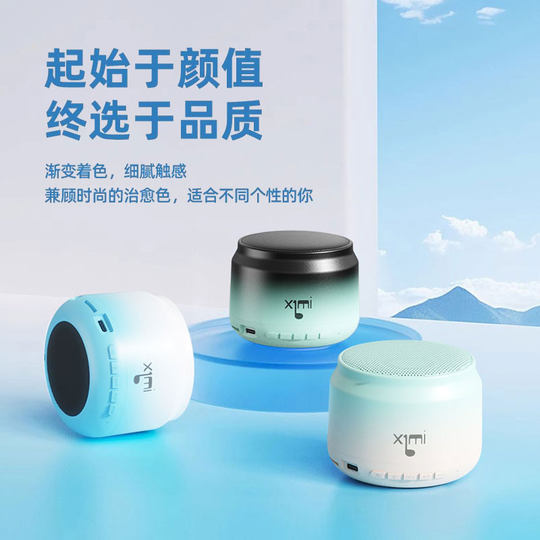 蓝牙音箱家用无线便携小音响小型低音炮重低音高音质迷你电脑电动