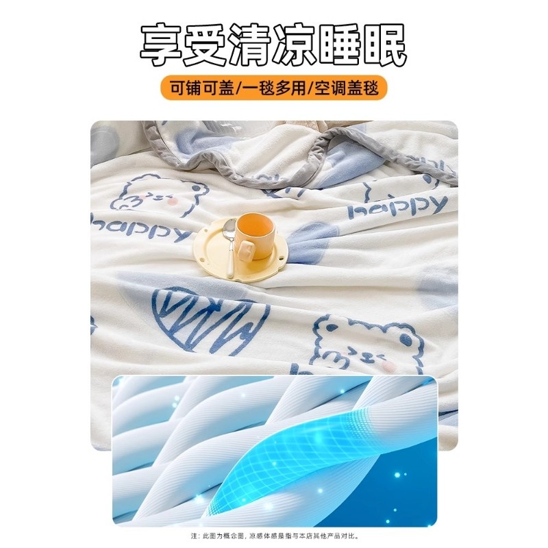 2025午睡牛奶绒毛毯子空调新款毛绒办公室四季通用床上用盖毯被子,淘宝优惠券,粉丝福利购,淘宝优惠卷