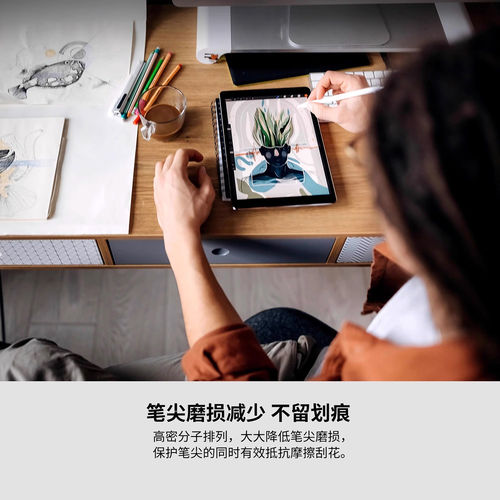 类纸膜日本肯特高清磁吸ipadipadair67可拆卸ipadpro膜平板磨砂11寸12.9适用5苹果mini67纸质4画画膜13寸 - 图1