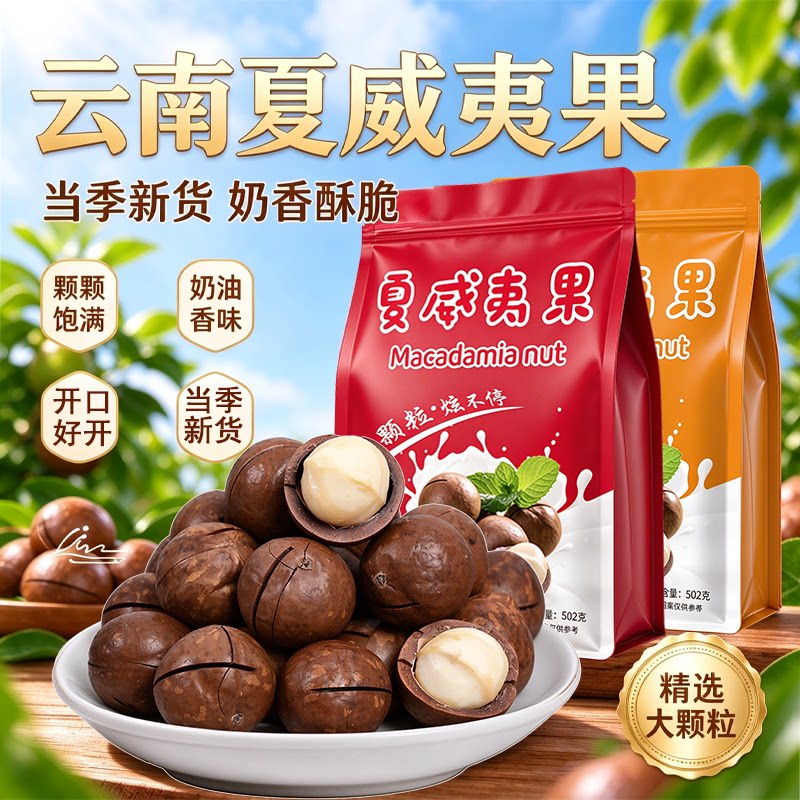 图 4