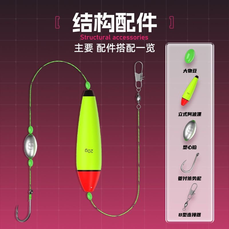 二代浮钓草鱼线组路亚手竿海竿成品立漂单钩通线冲子线远投夜光,淘宝优惠券,粉丝福利购,淘宝优惠卷