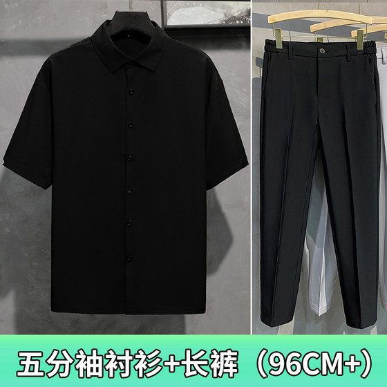 Summer ice silk suit Korean style student loose short-sleeved shirt handsome set with men's casual nine-point trousers