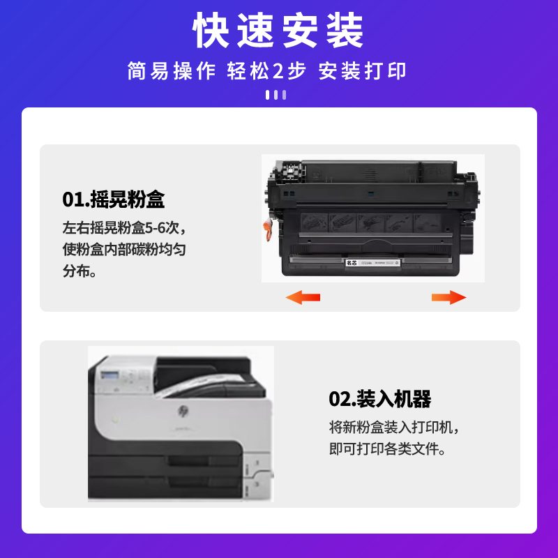 名芯适用惠普CF214A硒鼓M712dn HP700 M725dn M712n/xh激光打印机墨盒LaserJet 7000mfp M725z/f成像鼓 - 图2