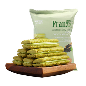 法丽兹招牌夹心曲奇巧克力味饼干休闲小零食