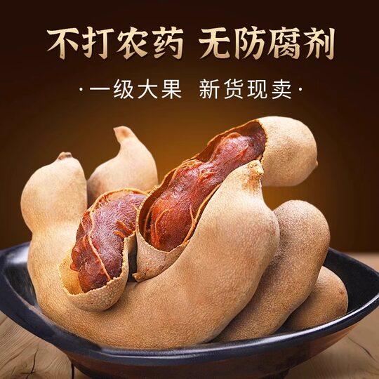 Yunnan specialty of sweet and sour angle | Over 4,000 additional purchases