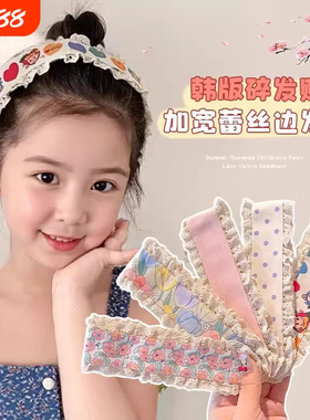 可爱碎花魔术贴发箍儿童女2026新款刘海贴发带女童碎发贴整理神器