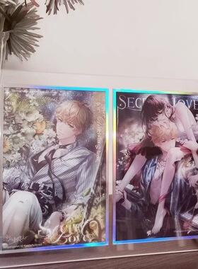 色纸展示架展示框专用透明谷美收纳框相框色卡亚克力摆台裱框