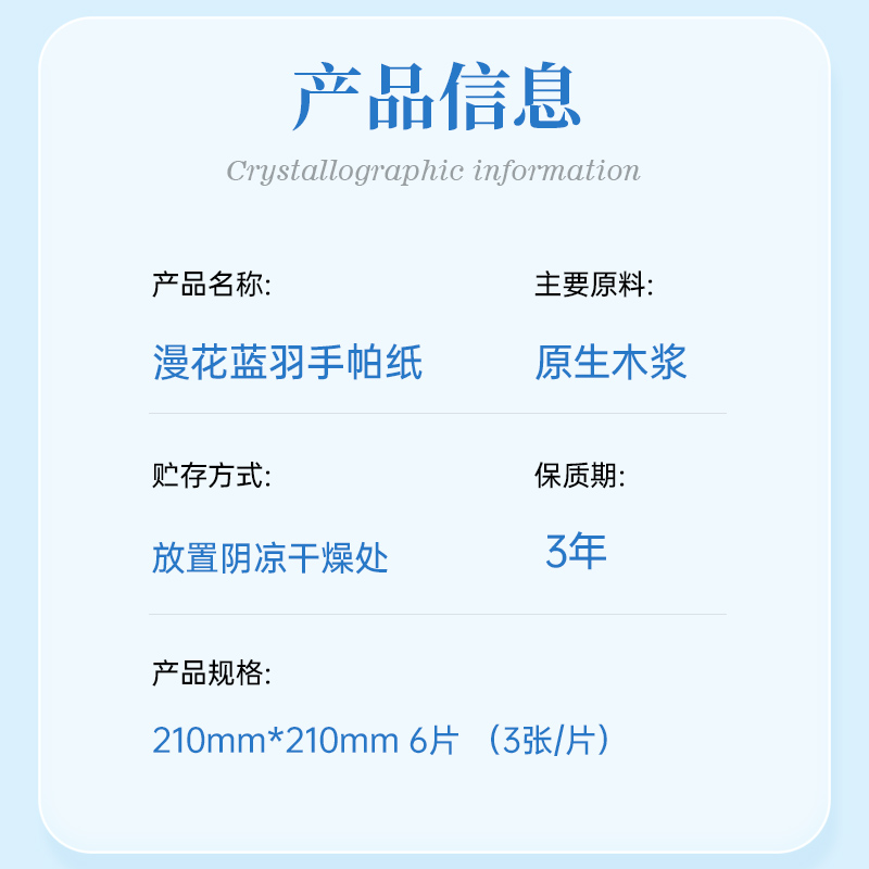 漫花手帕纸面巾纸50小包便携装餐巾纸抽纸纸巾整箱批卫生纸巾无香 - 图2