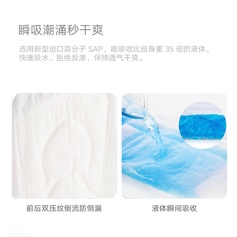 柔薄透气棉柔日用加长姨妈巾卫生巾 天天特卖工厂店卫生巾
