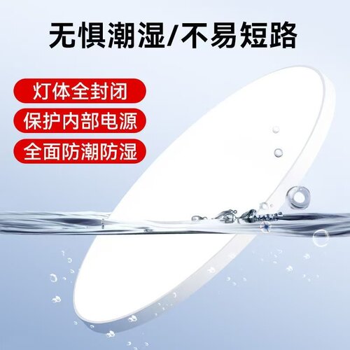 灯具led吸顶灯护眼儿童房主卧室灯现代简约新款客厅照明小爱控制 - 图3
