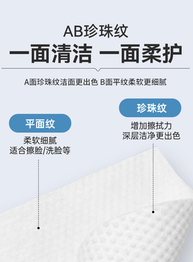 漫花洁面巾家用实惠便携装随身