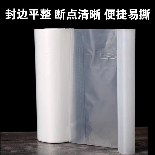 塑料袋超市购物袋连卷袋食品打包袋方便袋保鲜袋家用冰箱冷冻食物 - 图1