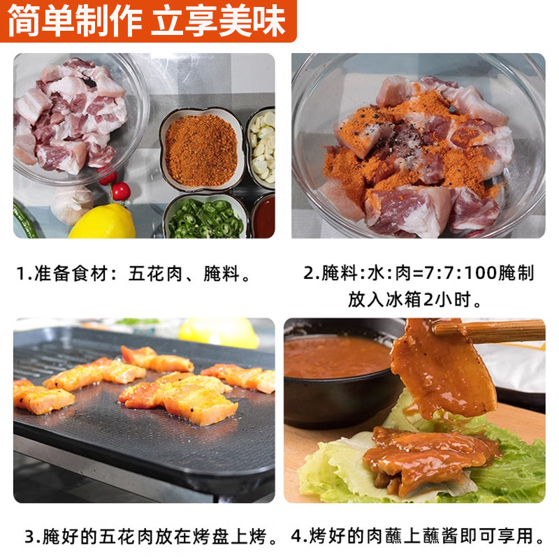 网尚韩式烤肉酱包饭酱韩烤肉蘸料拌饭酱生菜烧烤蘸酱2斤,淘宝优惠券,粉丝福利购,淘宝优惠卷
