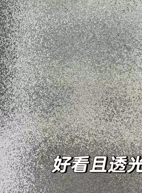 美式复古磨砂玻璃贴纸
