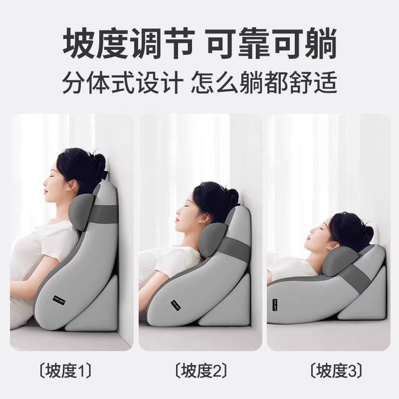 知梦人床头靠垫护腰护颈大靠背孕妇床上半躺神器沙发卧室半躺枕头,淘宝优惠券,粉丝福利购,淘宝优惠卷