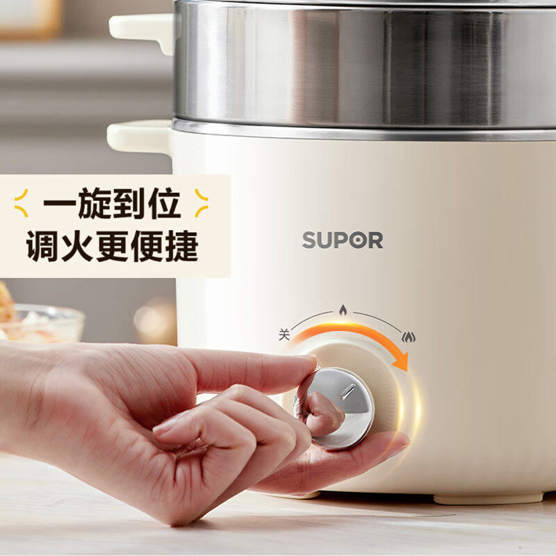 苏泊尔小型电锅电煮锅宿舍泡面锅家用电热火锅学生多功能单人迷你,淘宝优惠券,粉丝福利购,淘宝优惠卷