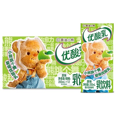 【虞书欣代言】伊利优酸乳黄油小熊200ml*12盒整箱联名夏日乳饮料