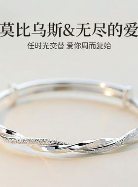 推拉莫比乌斯手镯环爱交织手镯扭纹推拉间高级感手镯女麻花新款