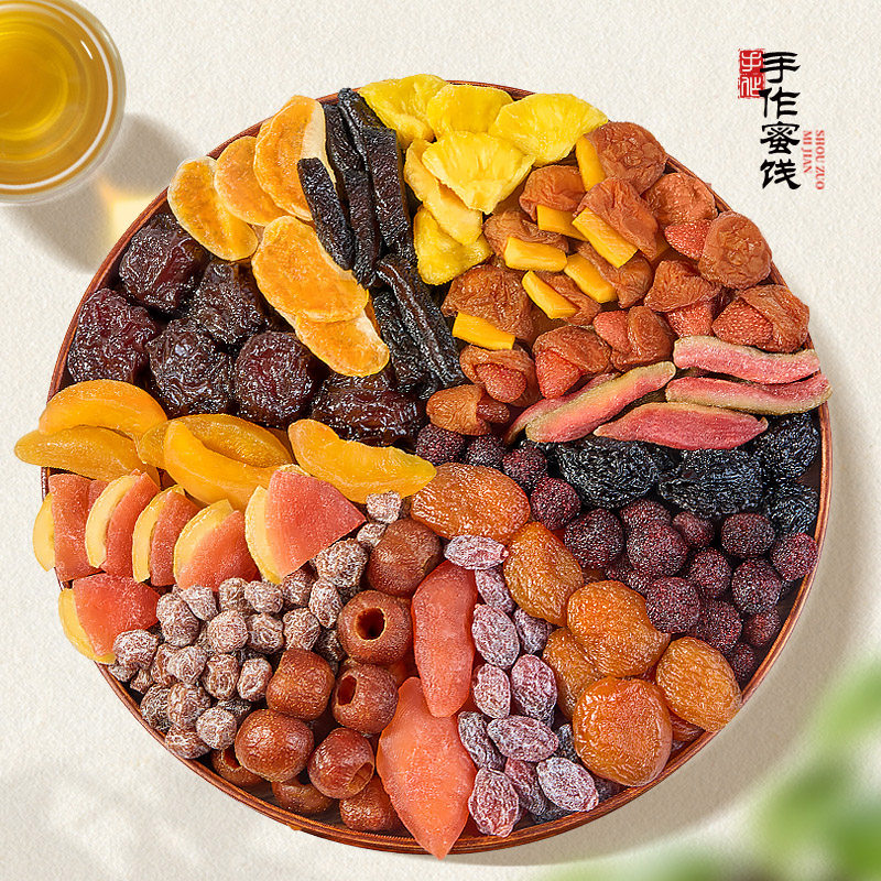 【牧果人】一包梅好混合蜜饯500g