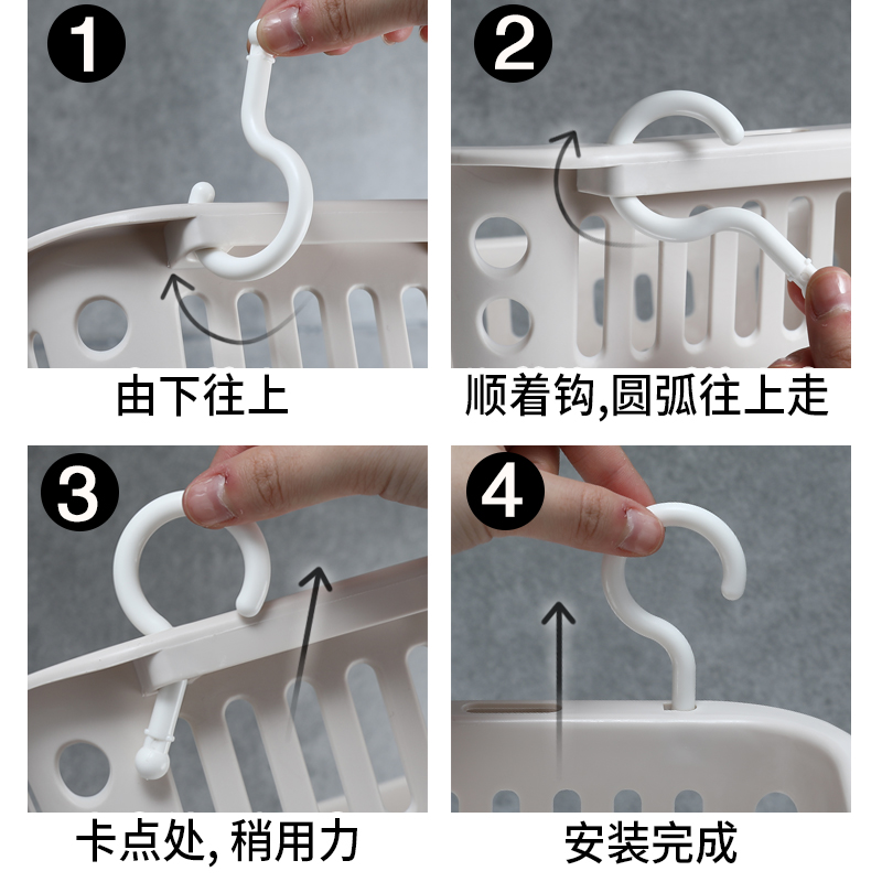 挂钩置物篮厨房挂篮卫生间浴室化妆用品收纳篮塑料篮子收纳筐床头 - 图2