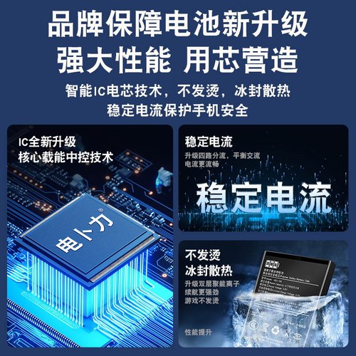 电卜力原装适用华为P40电池mate30大容量nova7正品P30/P20手机mate20换nova6se/7pro/5i/5pro/4e/3/2plus/P10 - 图2