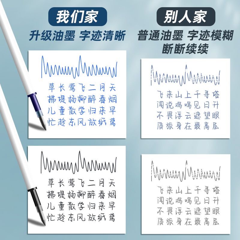 按动可擦笔芯中性笔热可擦3-5年级小学生用热魔摩磨易擦墨蓝色0.5mm摩擦笔芯黑色魔力檫专用替换芯速干作业