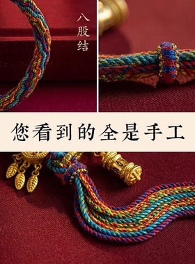 藏式手链十二生肖|超6000次加购