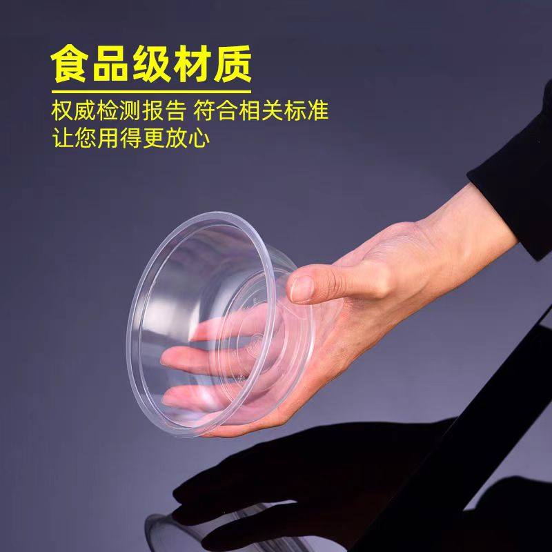 一次性碗塑料碗打包加厚外卖饭盒快餐盒带盖冰粉圆形汤碗批发小碗,淘宝优惠券,粉丝福利购,淘宝优惠卷