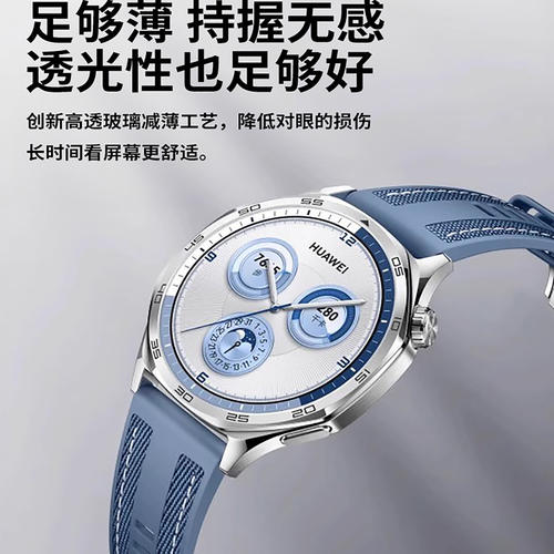适用华为GT6手表保护膜Watchgt6手表膜韩将gt6pro钢化膜HUAWEIgt6保护膜gt5膜全包覆盖41表盘46防摔玻璃贴膜 - 图0