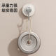 Suction cup hook without punching and strong