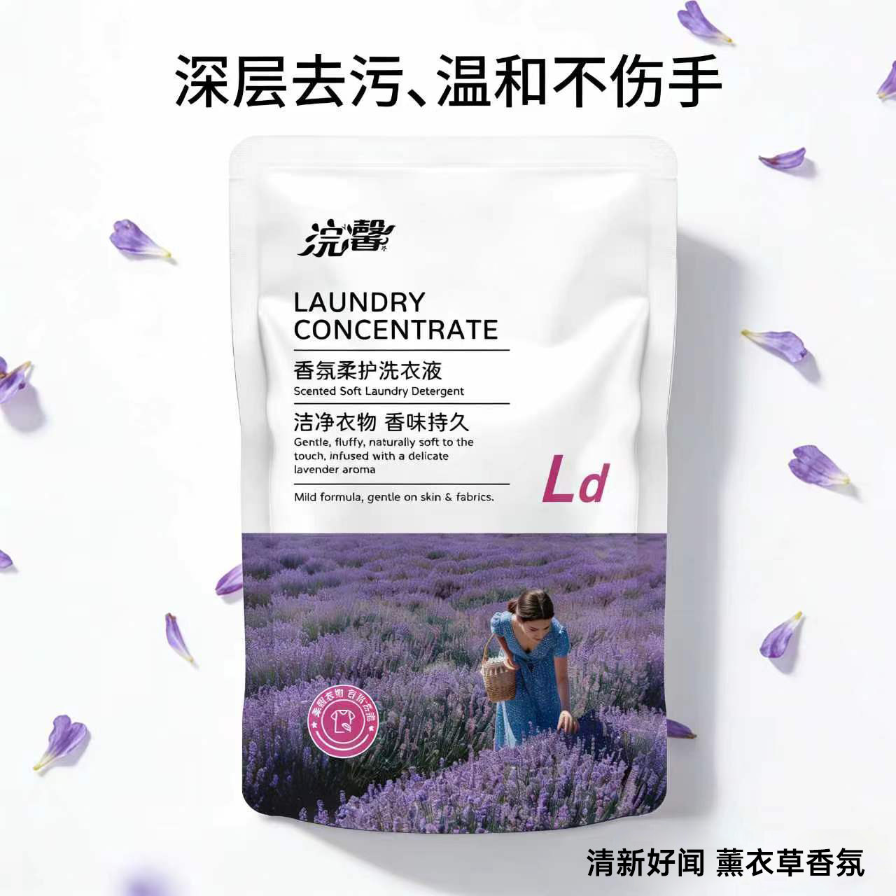蓝漂大袋香氛洗衣液补充去渍不伤手去污袋装家庭装正品留香500g