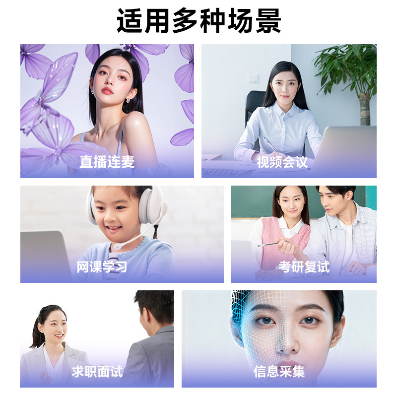 高清免驱电脑摄像头带麦克风考研复试直播网课台式直播电脑摄像头,淘宝优惠券,粉丝福利购,淘宝优惠卷