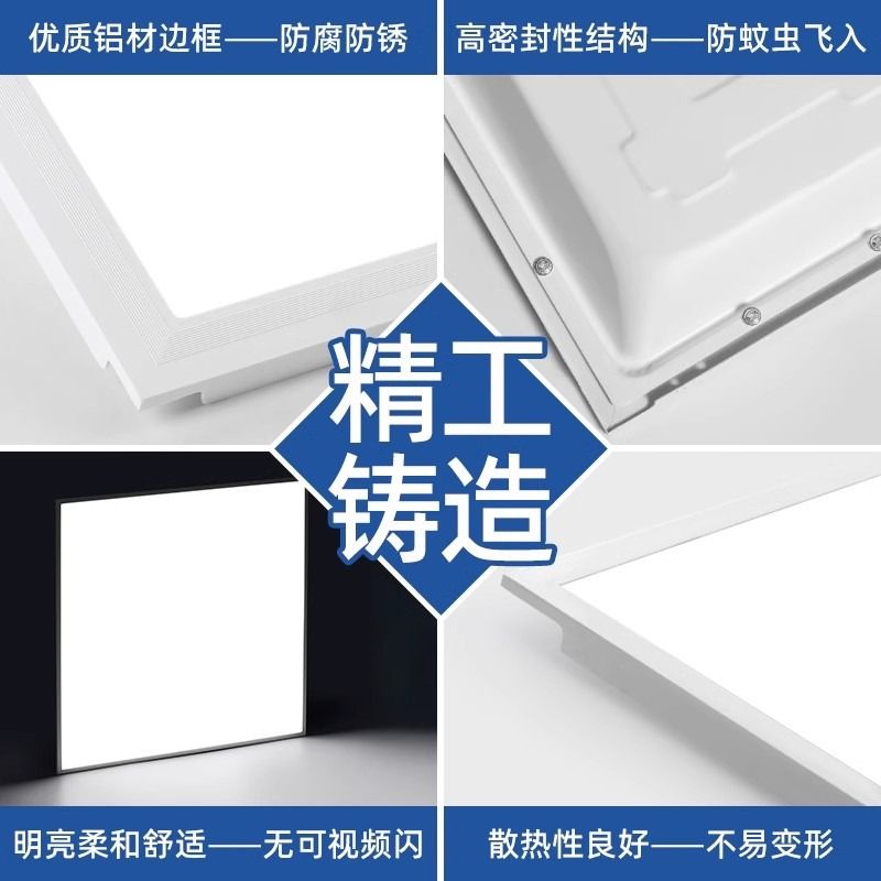 集成吊顶600x600led平板灯60x60面板灯矿棉板led工程灯厨房厕所-图1