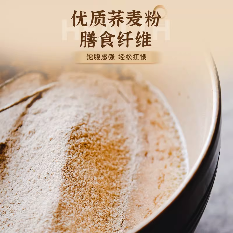 荞麦包子早餐半成品全麦薄皮素馅膳食小笼包脂主速食代餐粗粮鸡蛋,淘宝优惠券,粉丝福利购,淘宝优惠卷