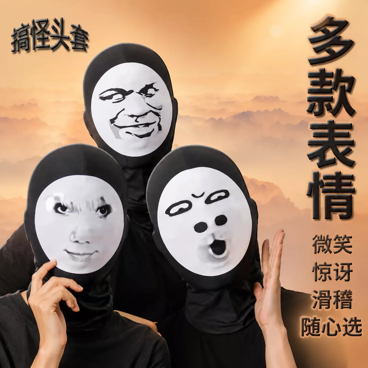 图2