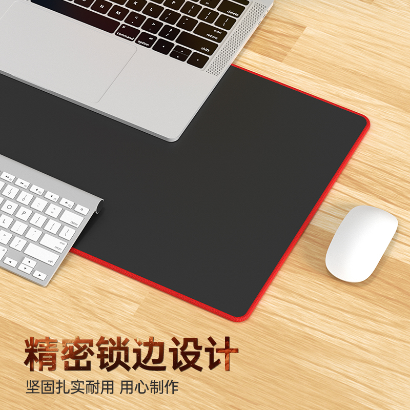 鼠标垫办公电竞游戏锁边纯色台式笔记本家用桌垫黑色男女超大桌面